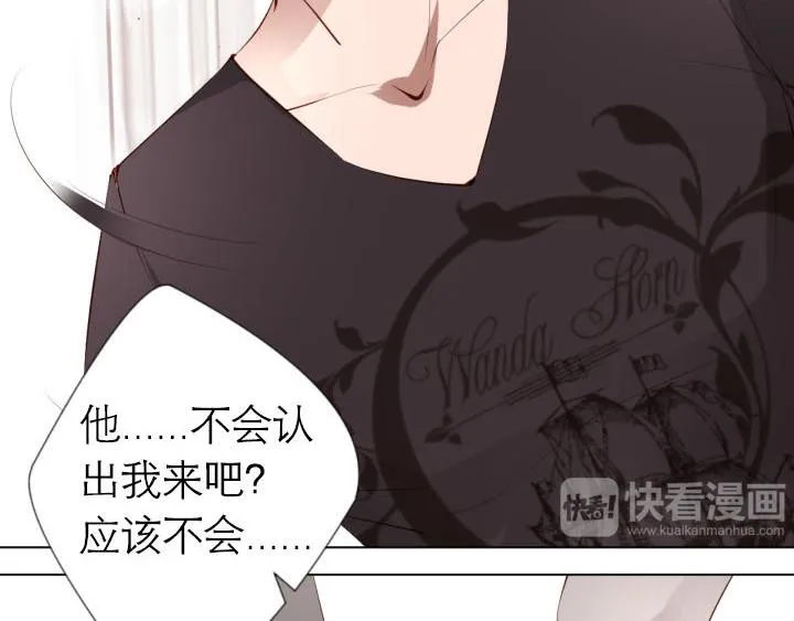 第5话 云泥之别 第51页