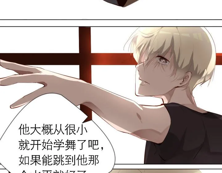第5话 云泥之别 第54页