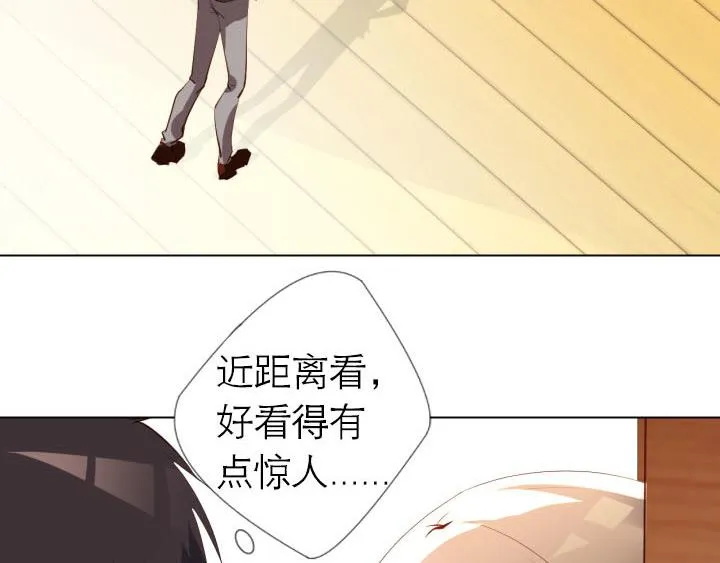 第5话 云泥之别 第60页
