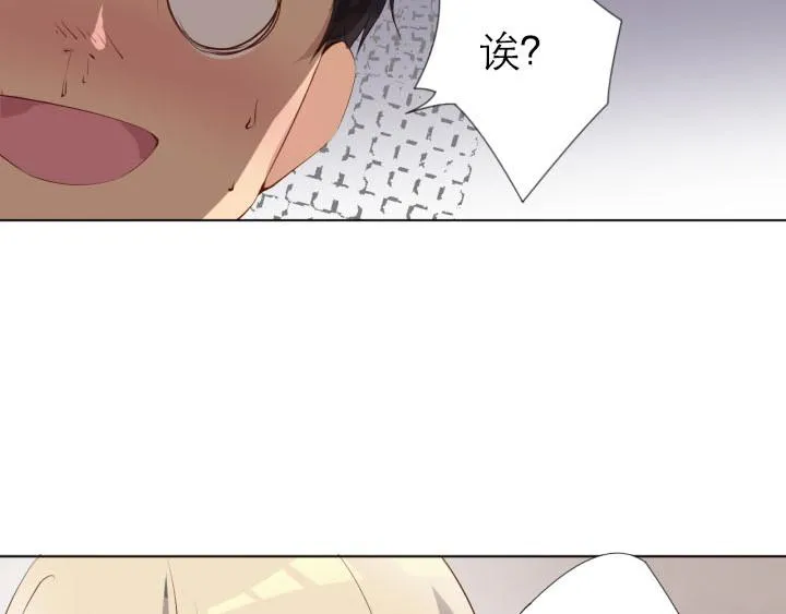 第5话 云泥之别 第66页