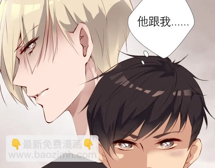 第5话 云泥之别 第67页
