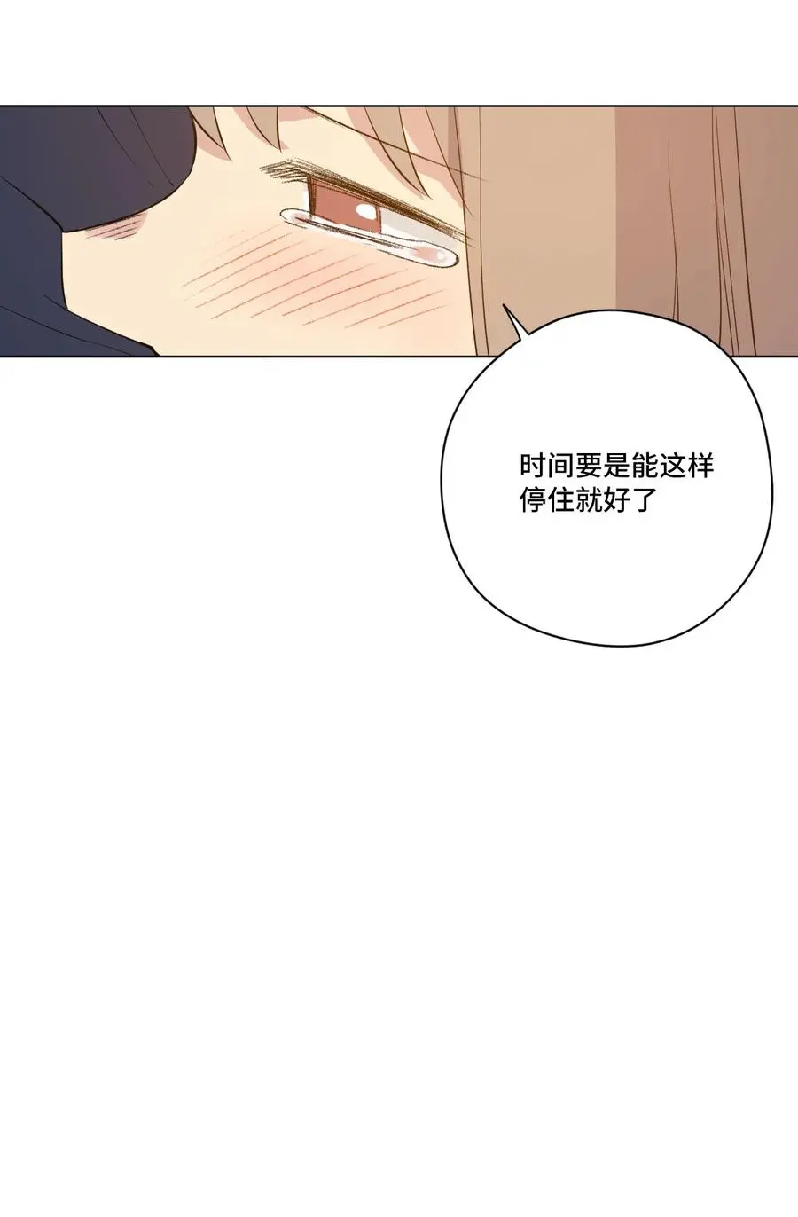 220 最后的厄运转移 第95页