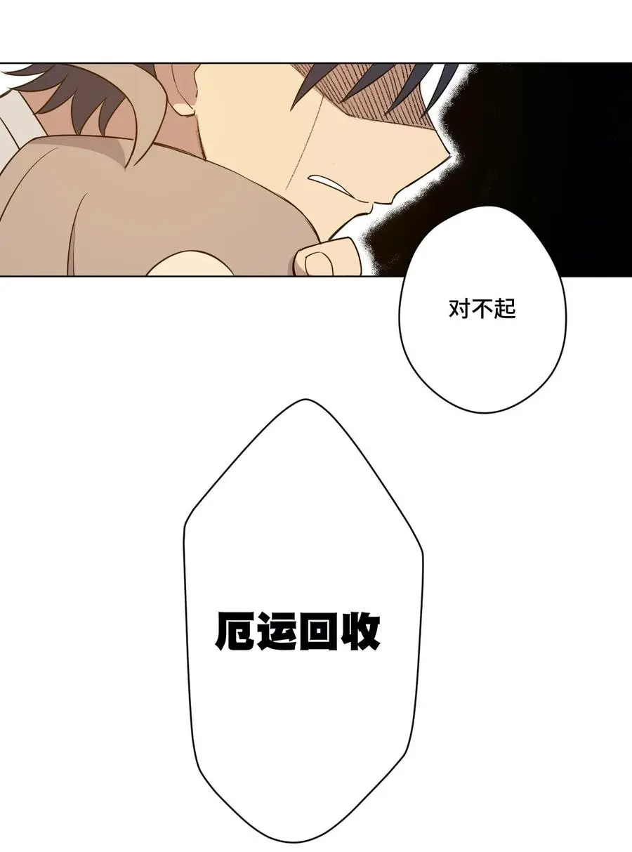 220 最后的厄运转移 第96页