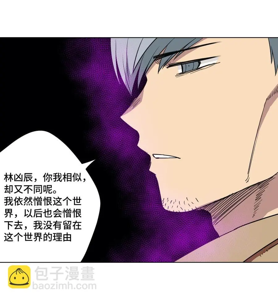 220 最后的厄运转移 第102页