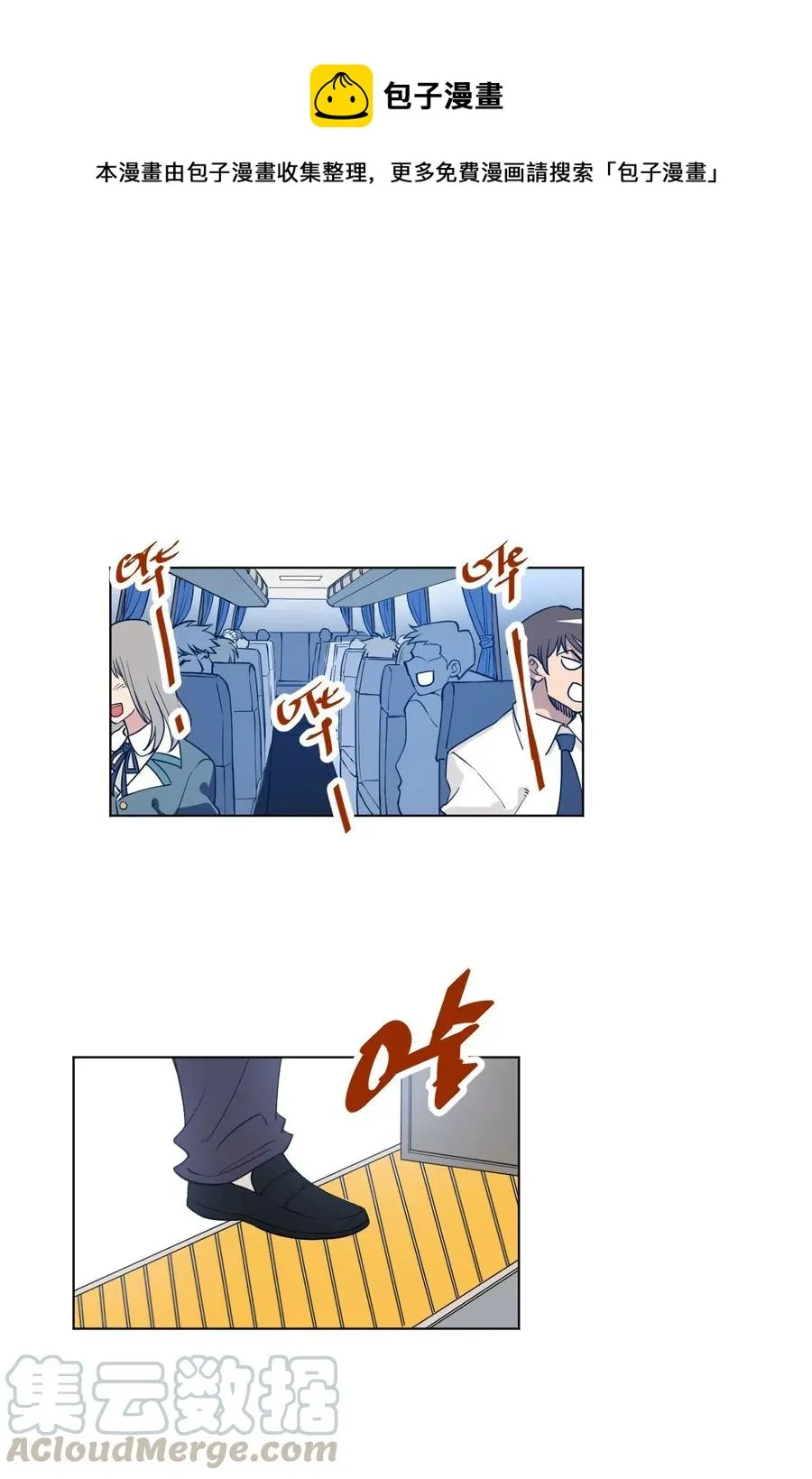 212 劫持 第1页