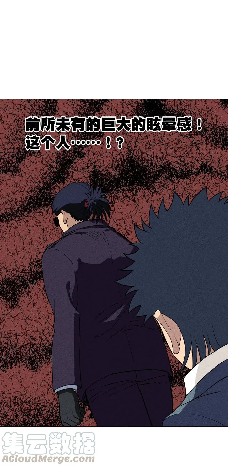 212 劫持 第3页