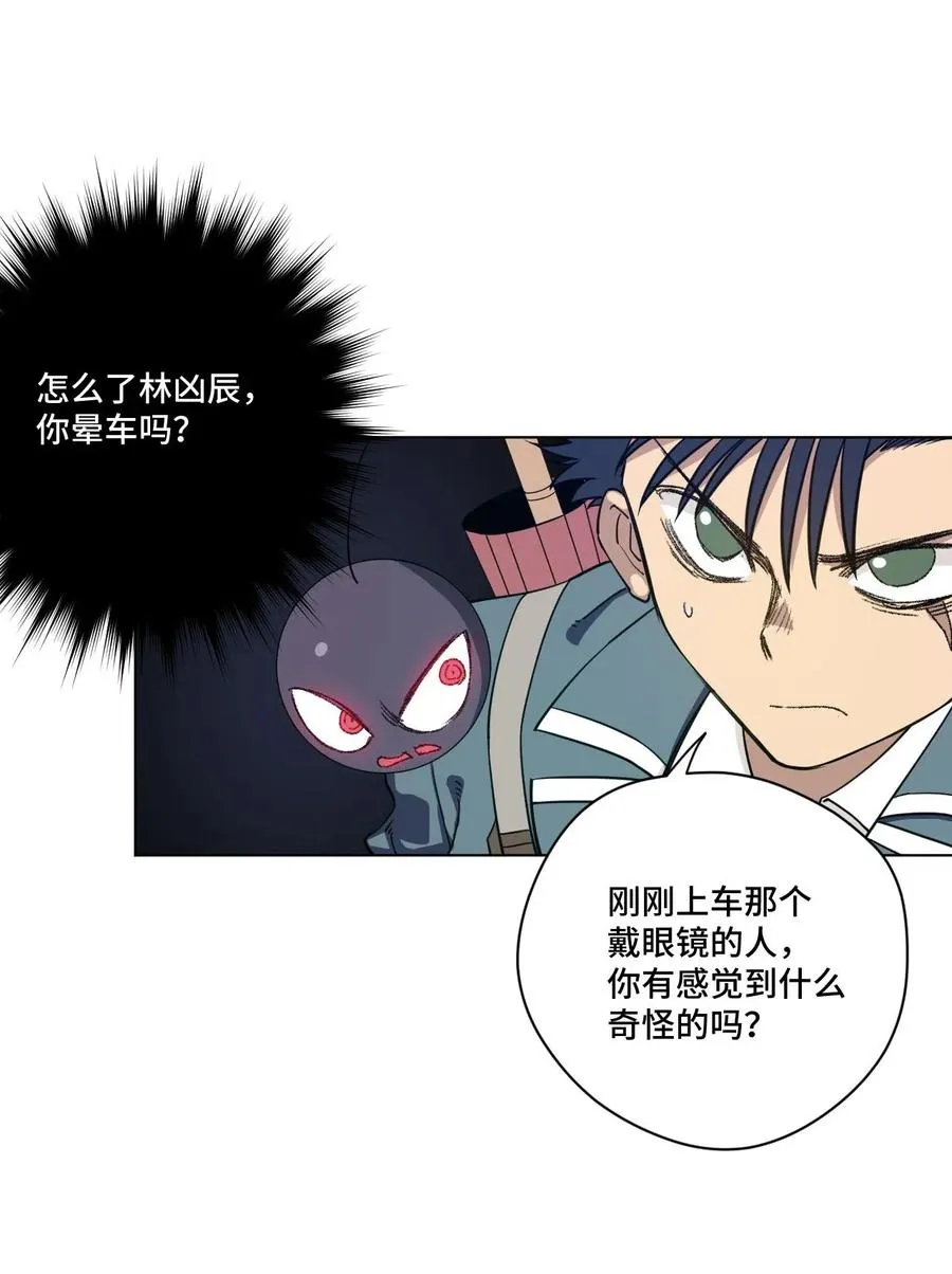 212 劫持 第4页
