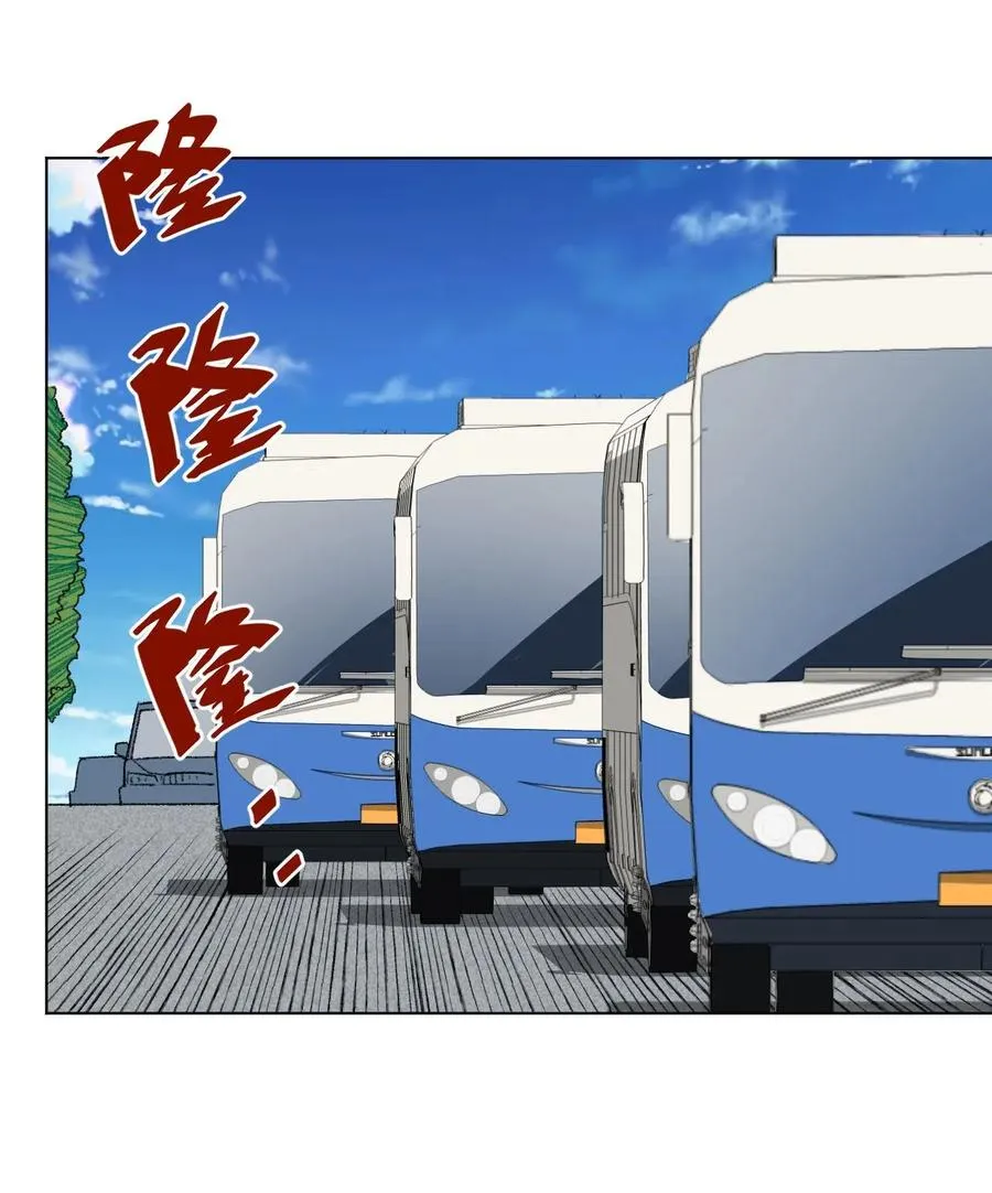 212 劫持 第6页