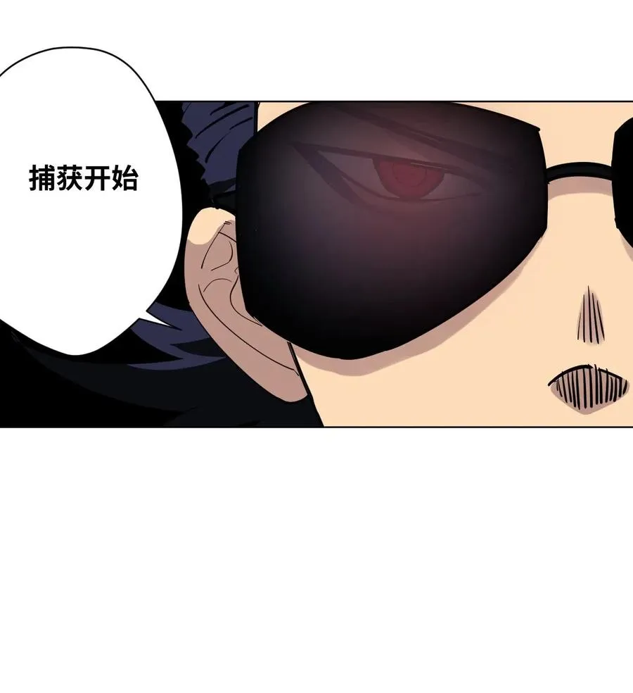 212 劫持 第12页