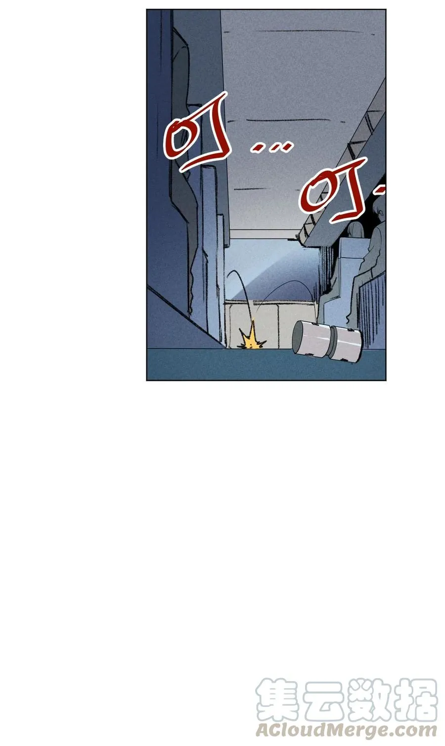 212 劫持 第13页