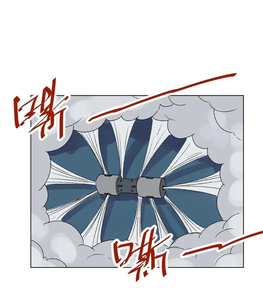 212 劫持 第14页