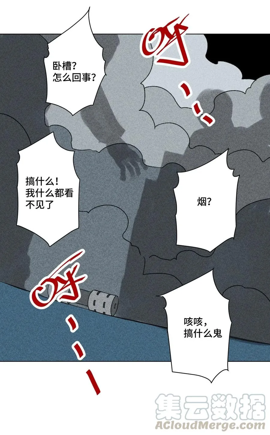 212 劫持 第15页