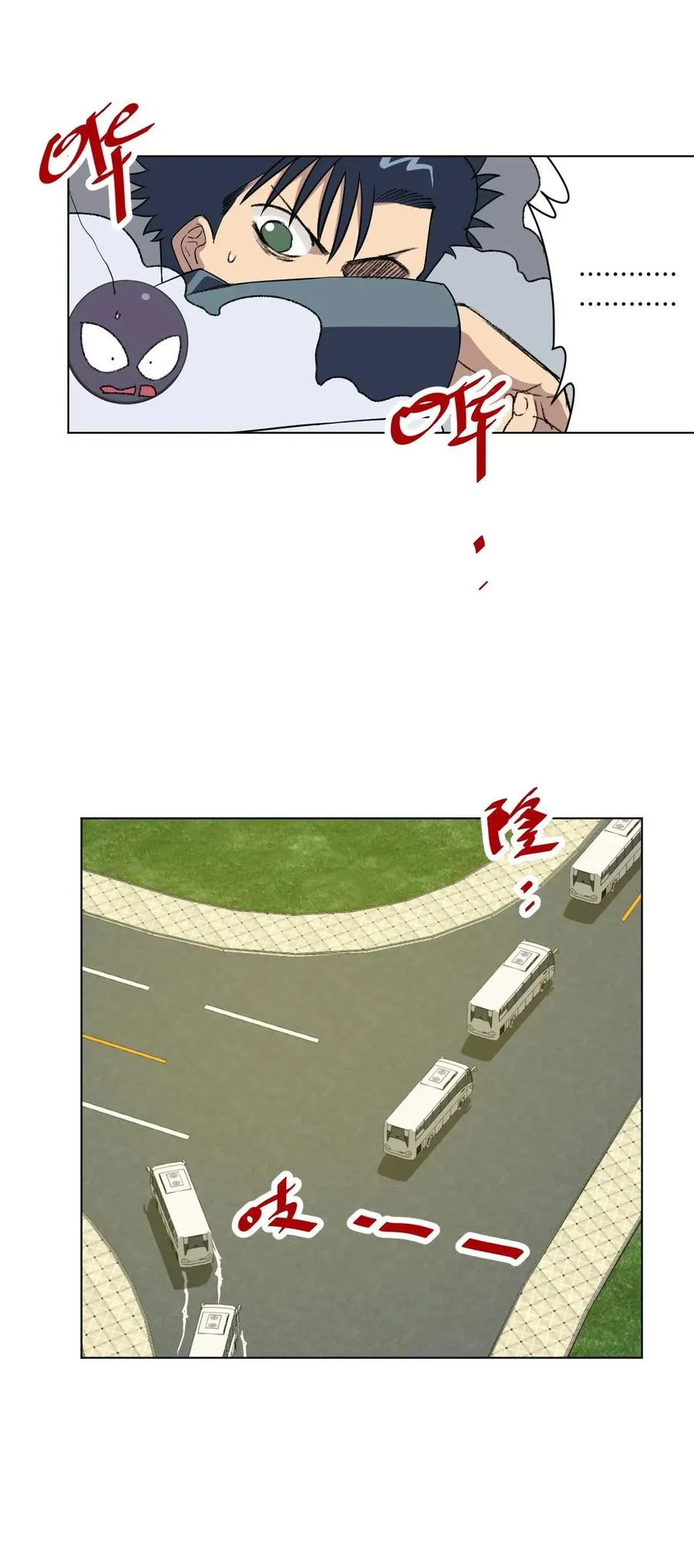 212 劫持 第16页