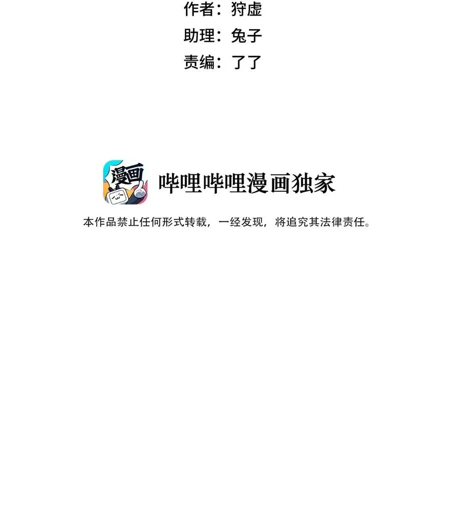 212 劫持 第18页