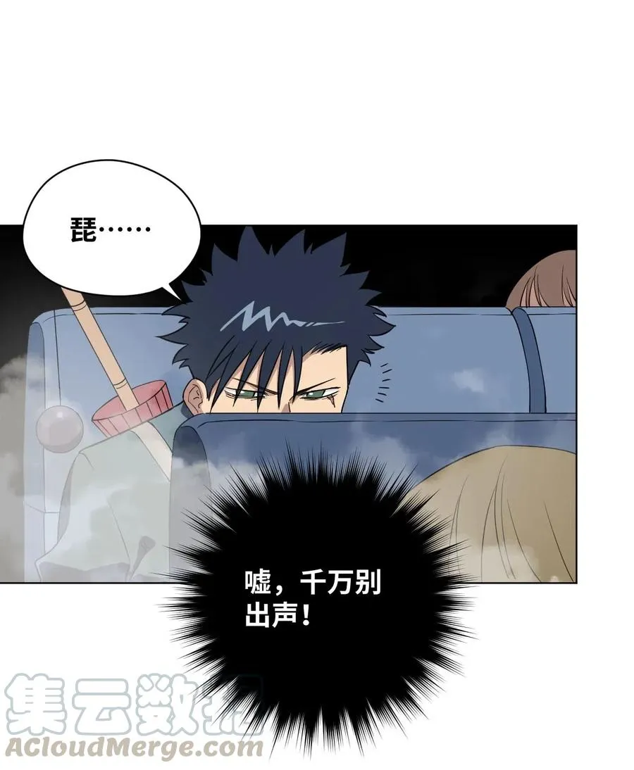 212 劫持 第21页