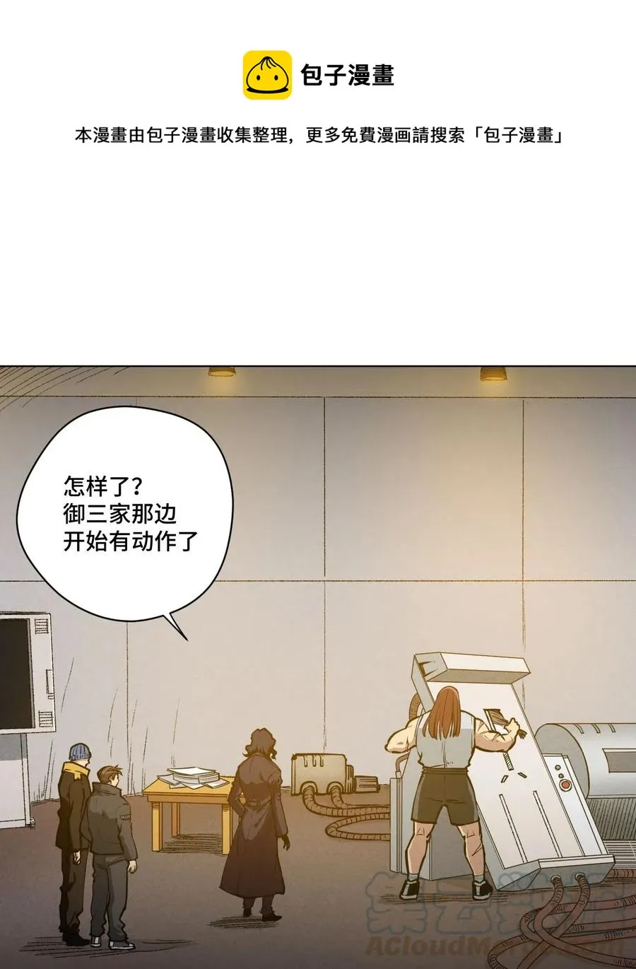 211 集合出发 第1页