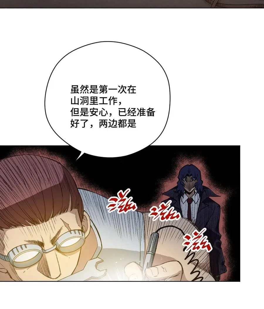 211 集合出发 第2页