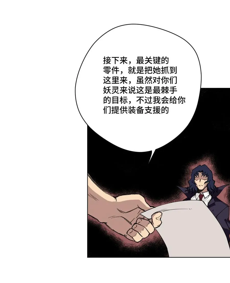 211 集合出发 第3页