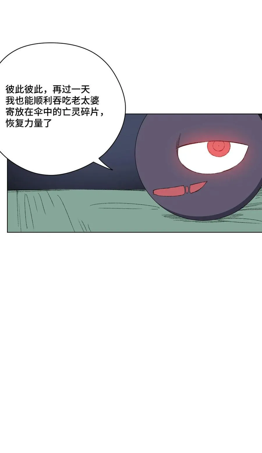 211 集合出发 第10页