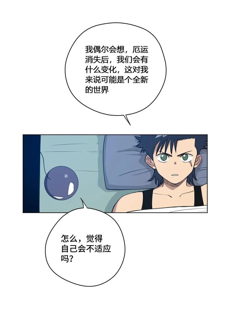 211 集合出发 第11页