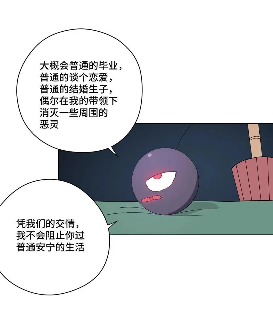 211 集合出发 第12页