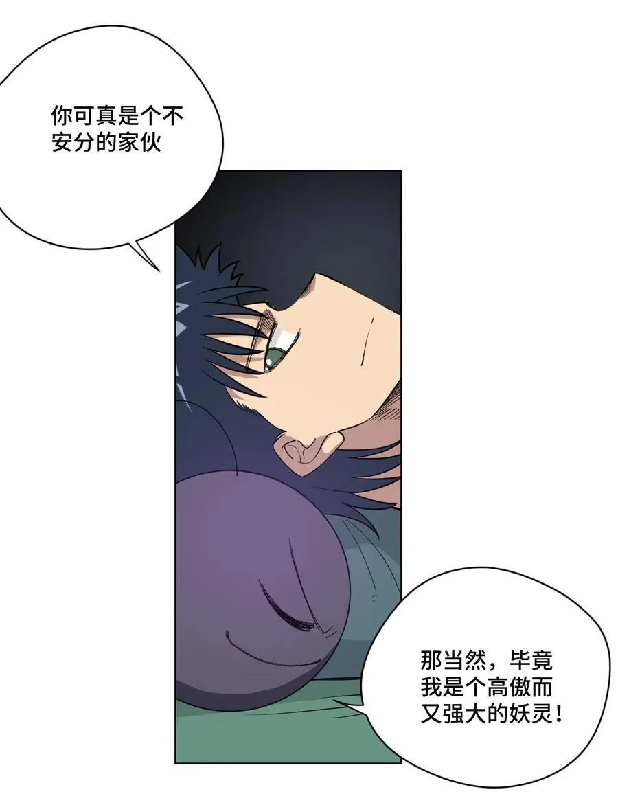211 集合出发 第14页