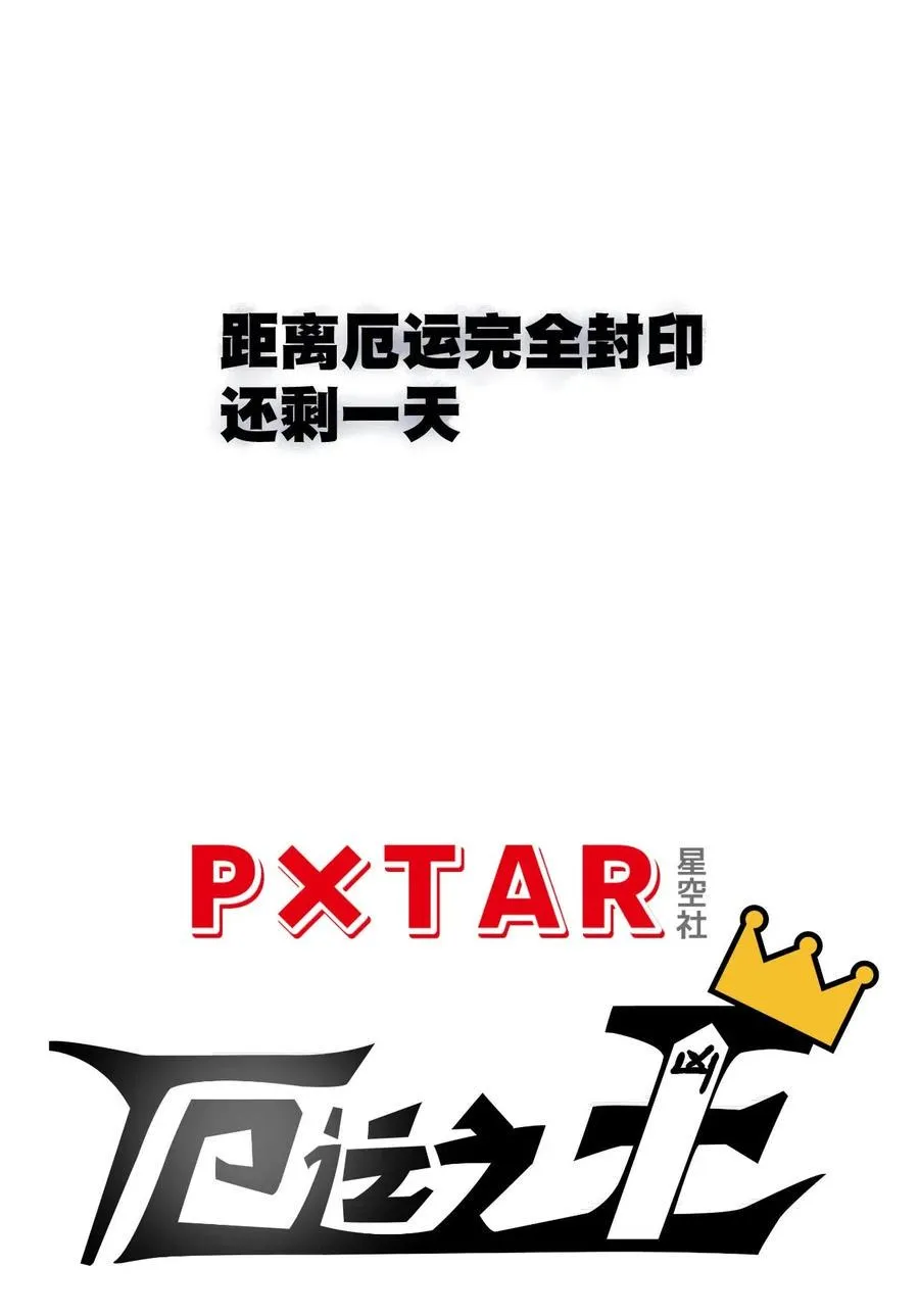 211 集合出发 第16页