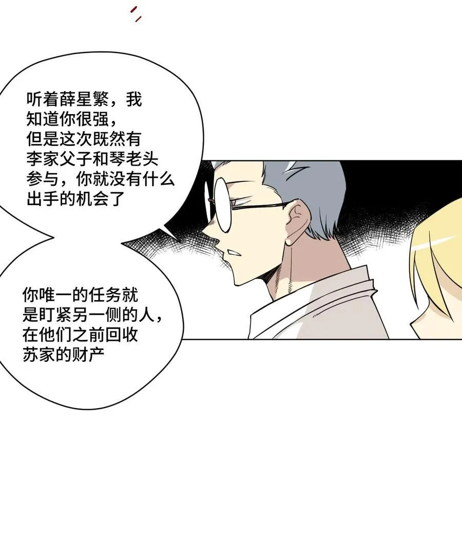 211 集合出发 第18页