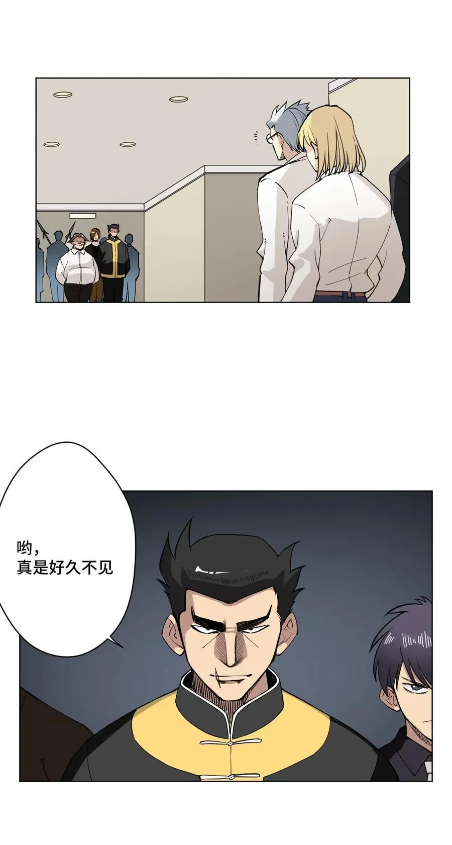 211 集合出发 第19页
