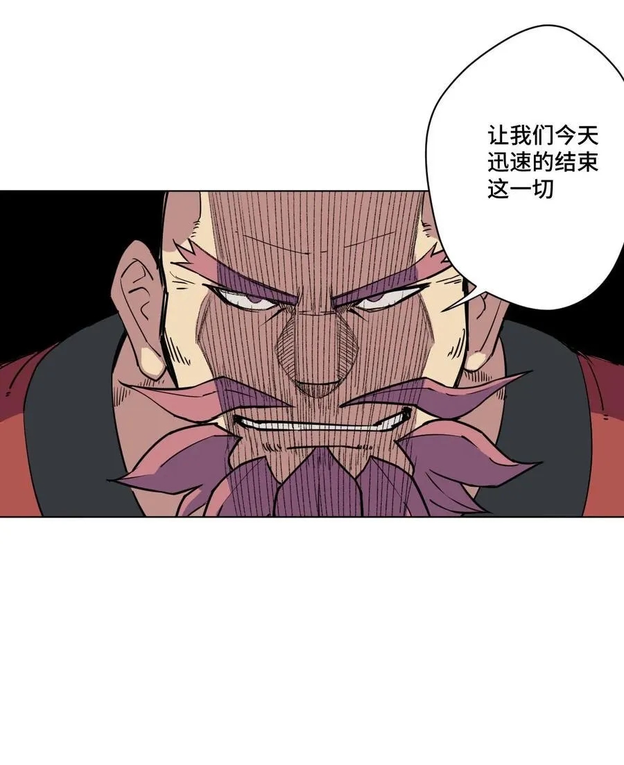 211 集合出发 第23页