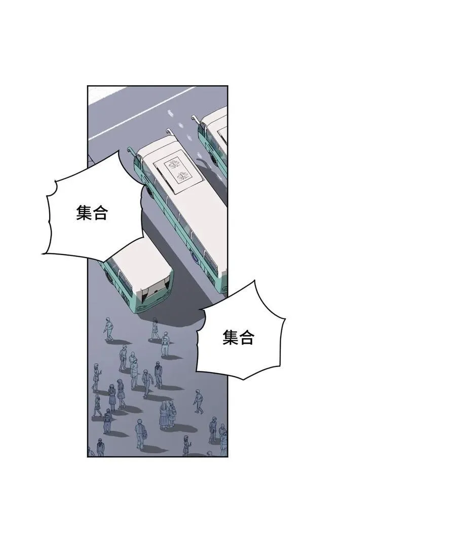 211 集合出发 第24页