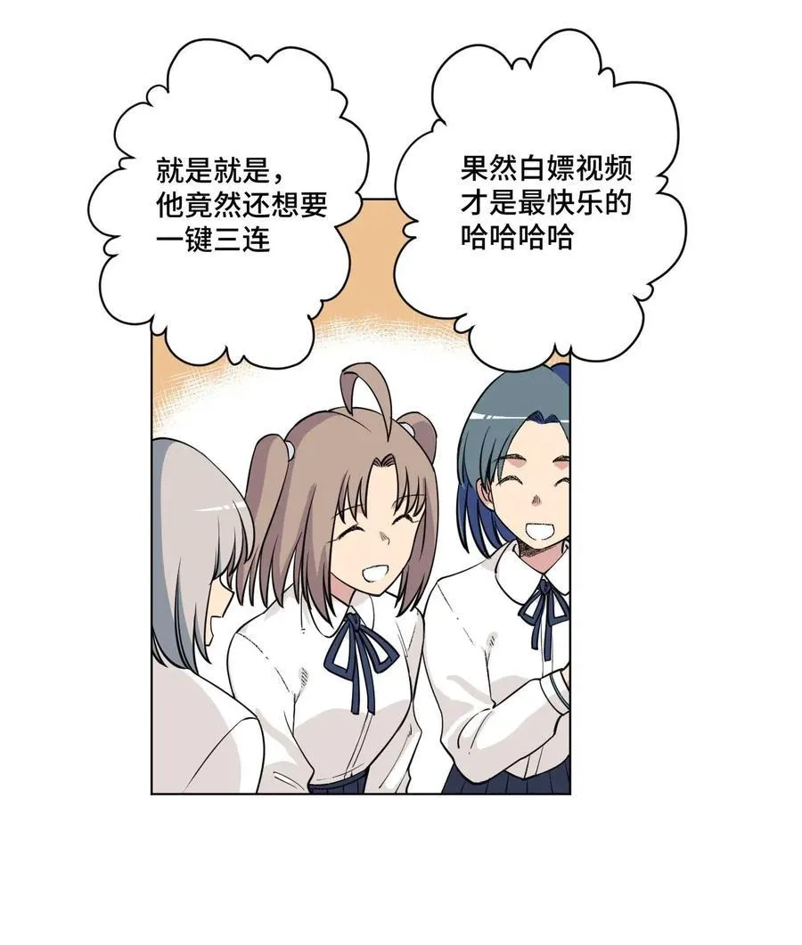 211 集合出发 第26页