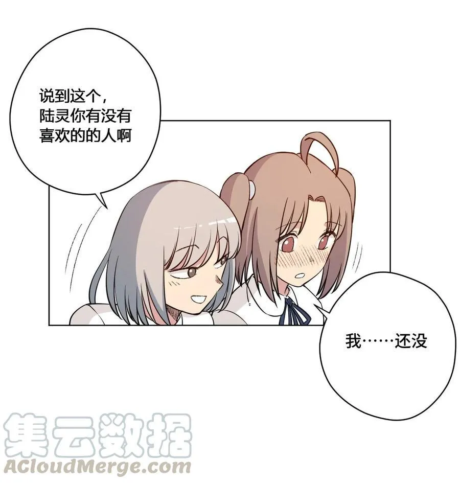 211 集合出发 第29页