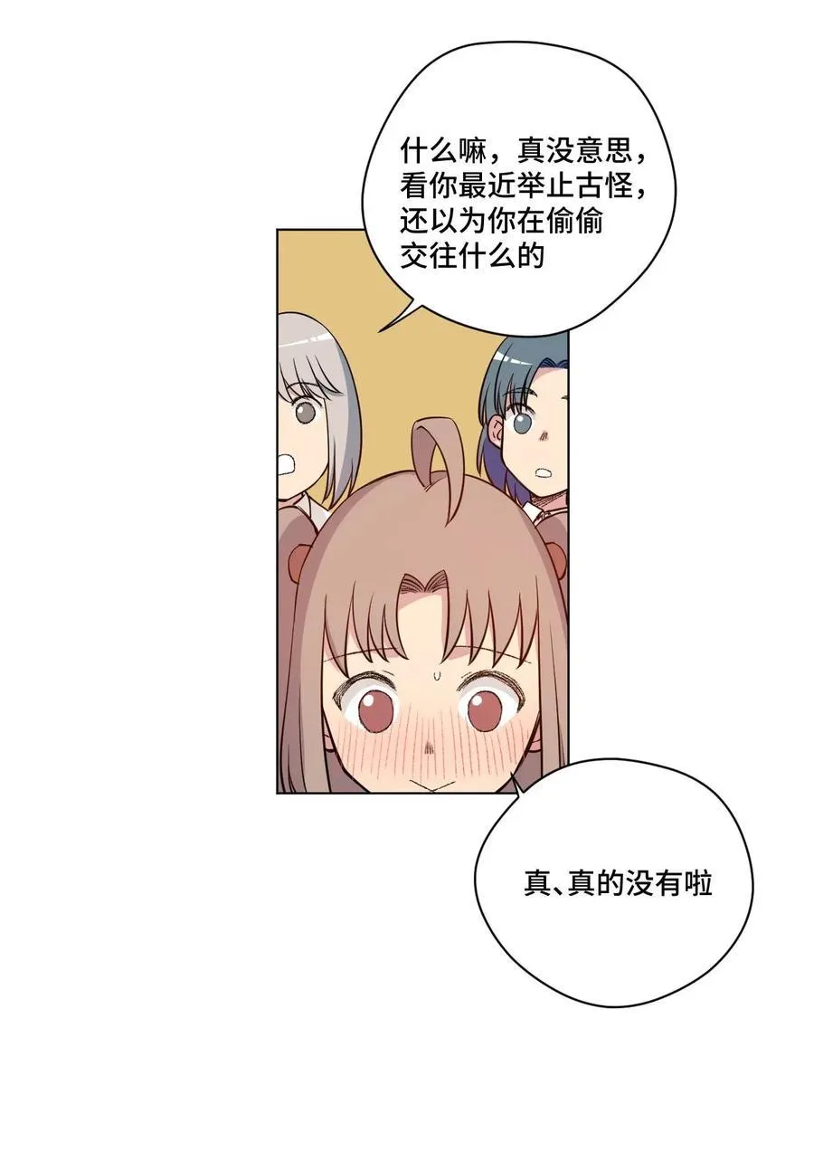 211 集合出发 第30页