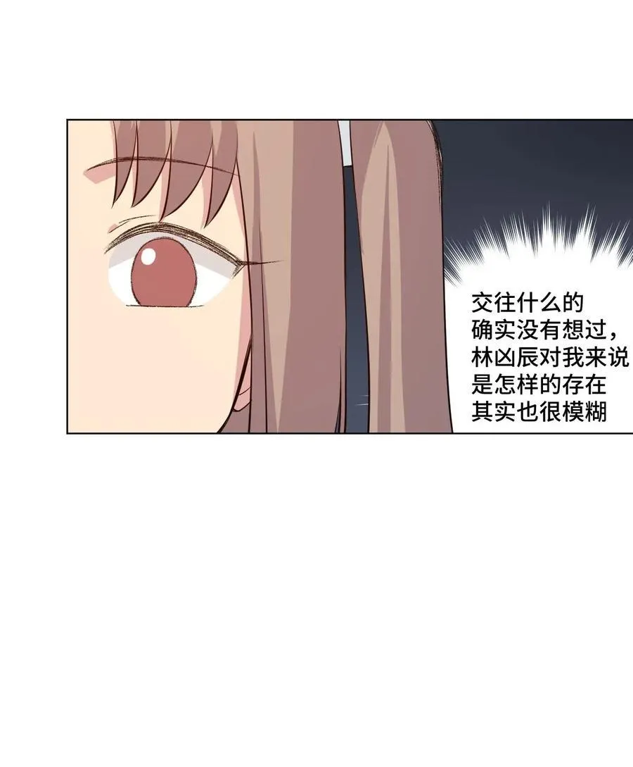 211 集合出发 第31页
