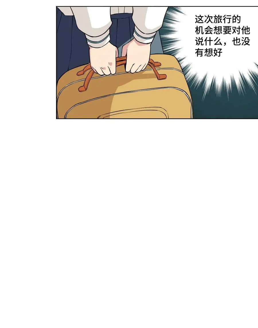 211 集合出发 第32页