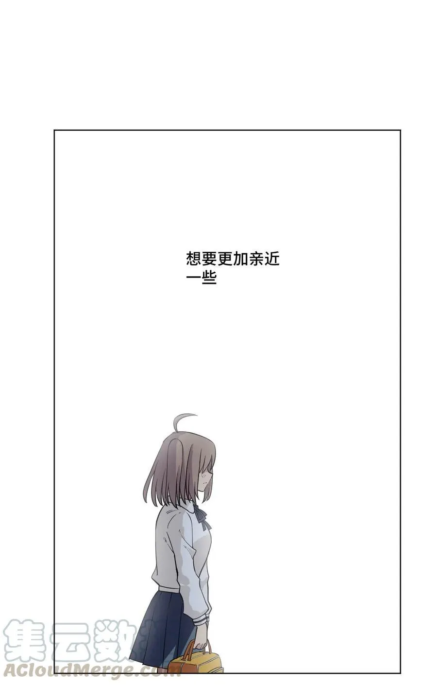 211 集合出发 第33页
