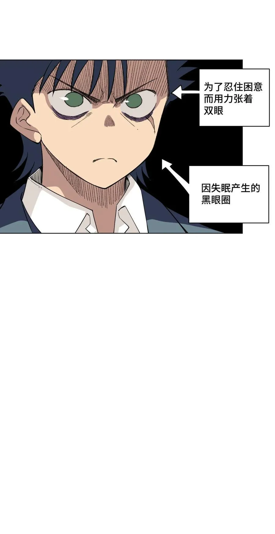 211 集合出发 第35页