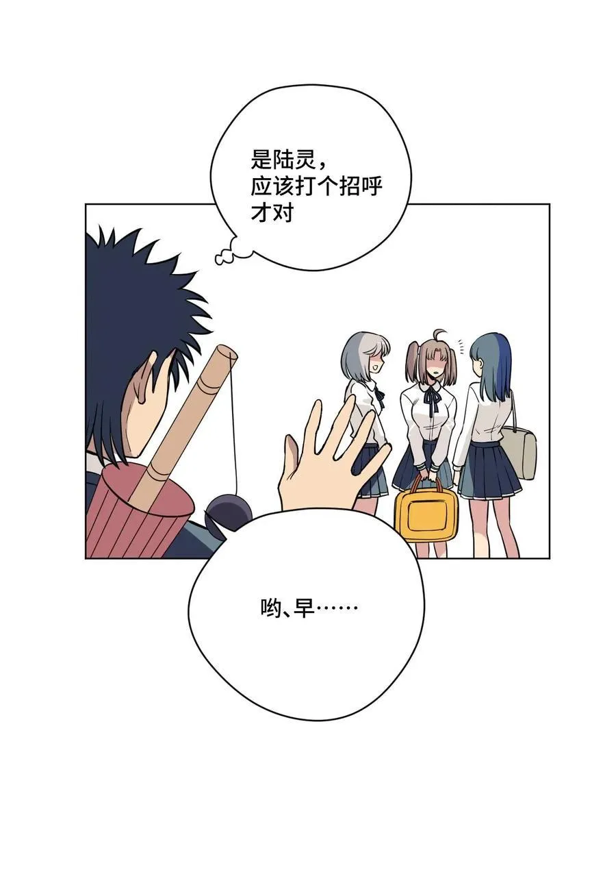 211 集合出发 第36页
