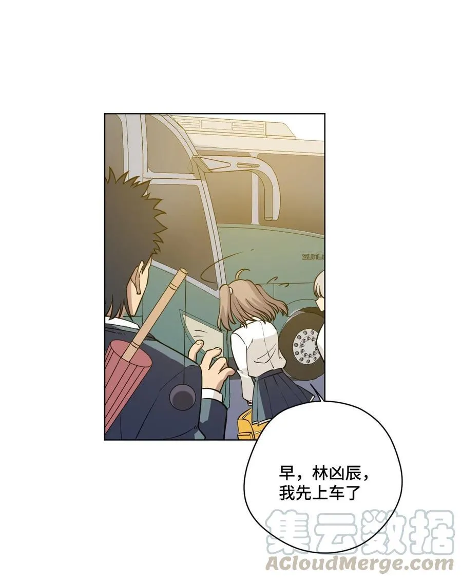 211 集合出发 第37页