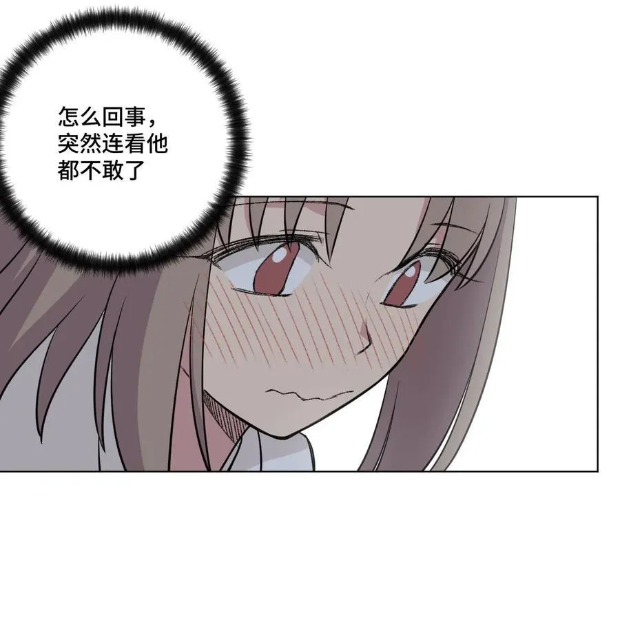 211 集合出发 第38页
