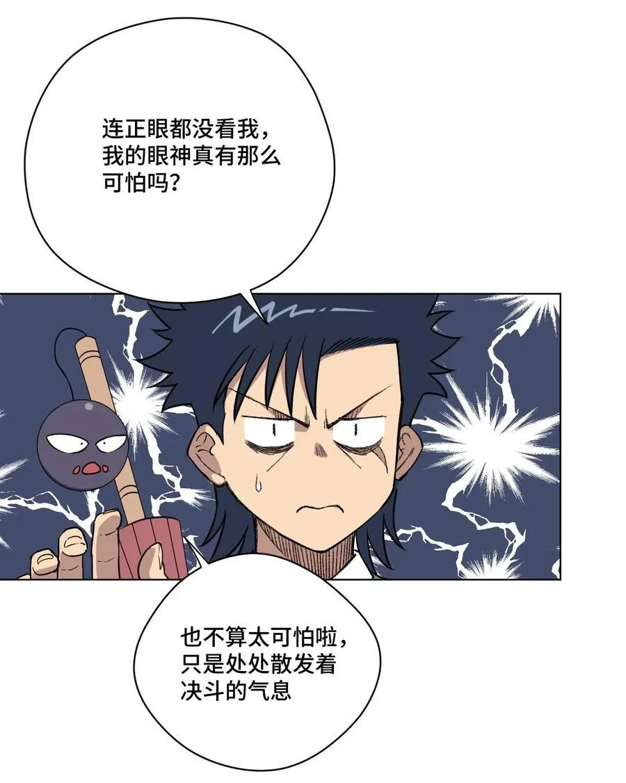 211 集合出发 第39页