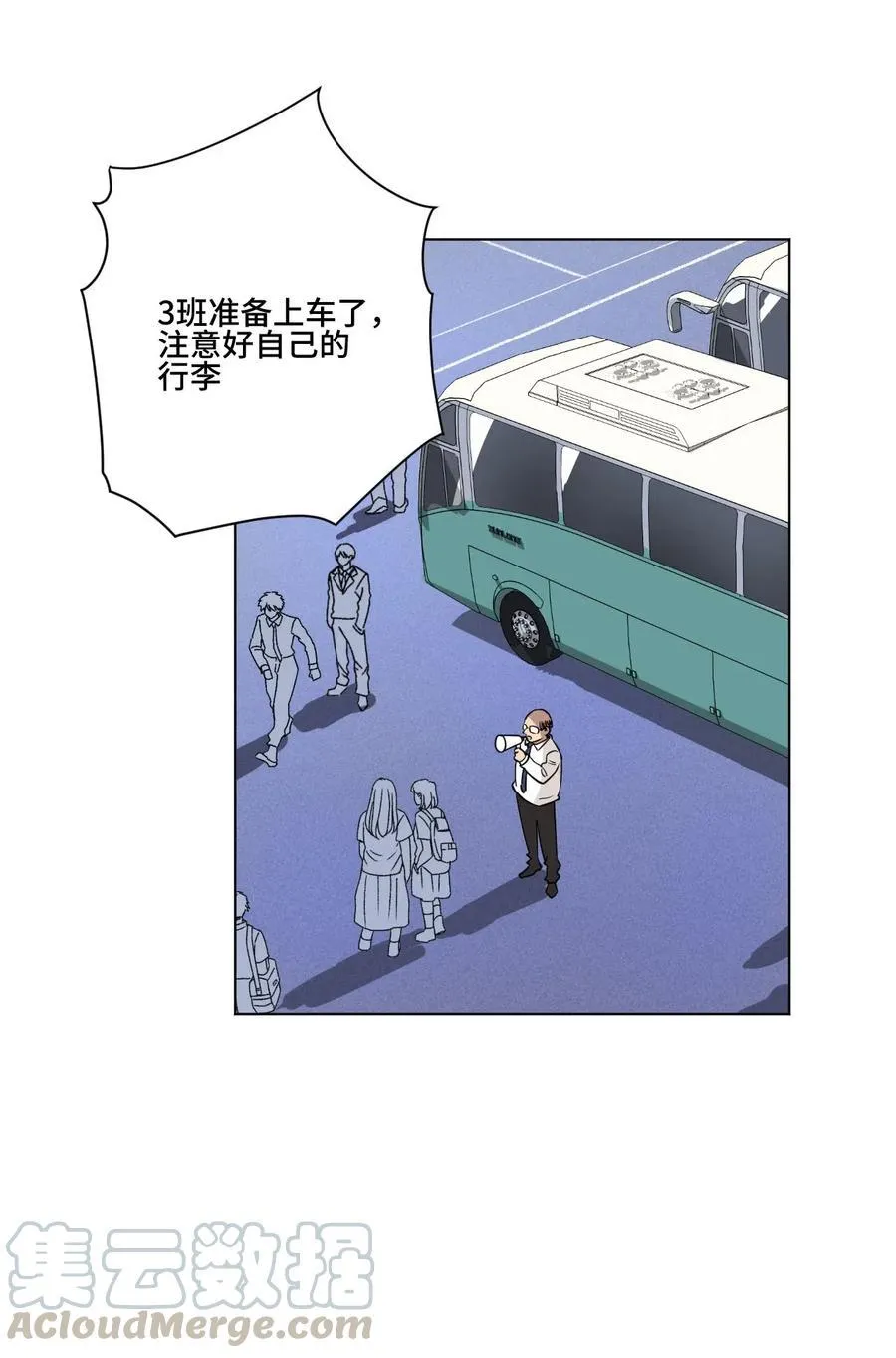 211 集合出发 第45页