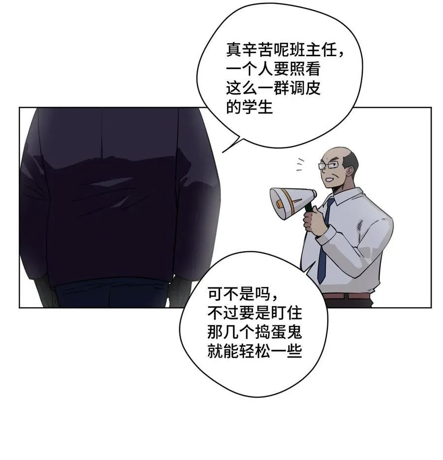 211 集合出发 第46页