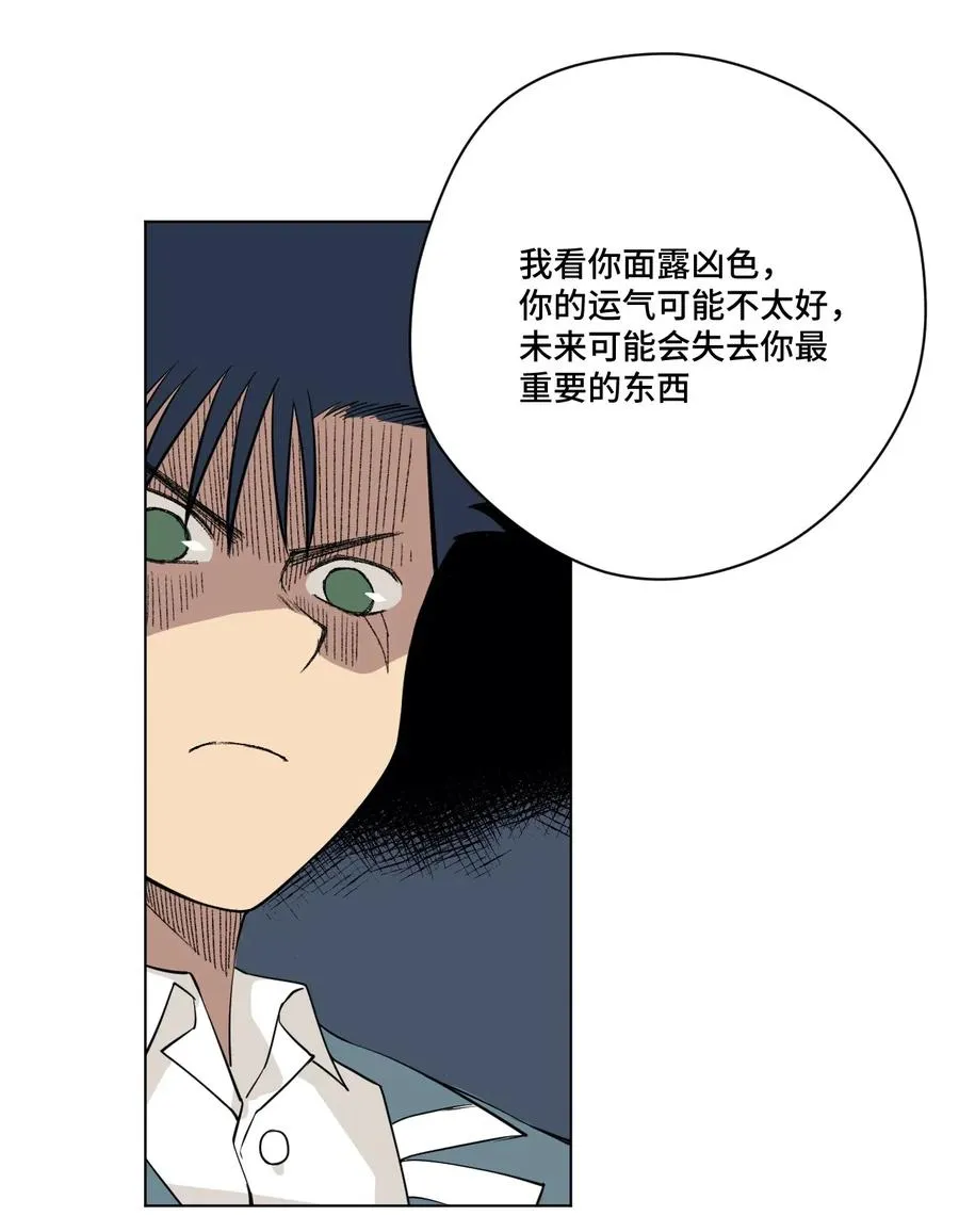 208 陆灵的邀请 第11页