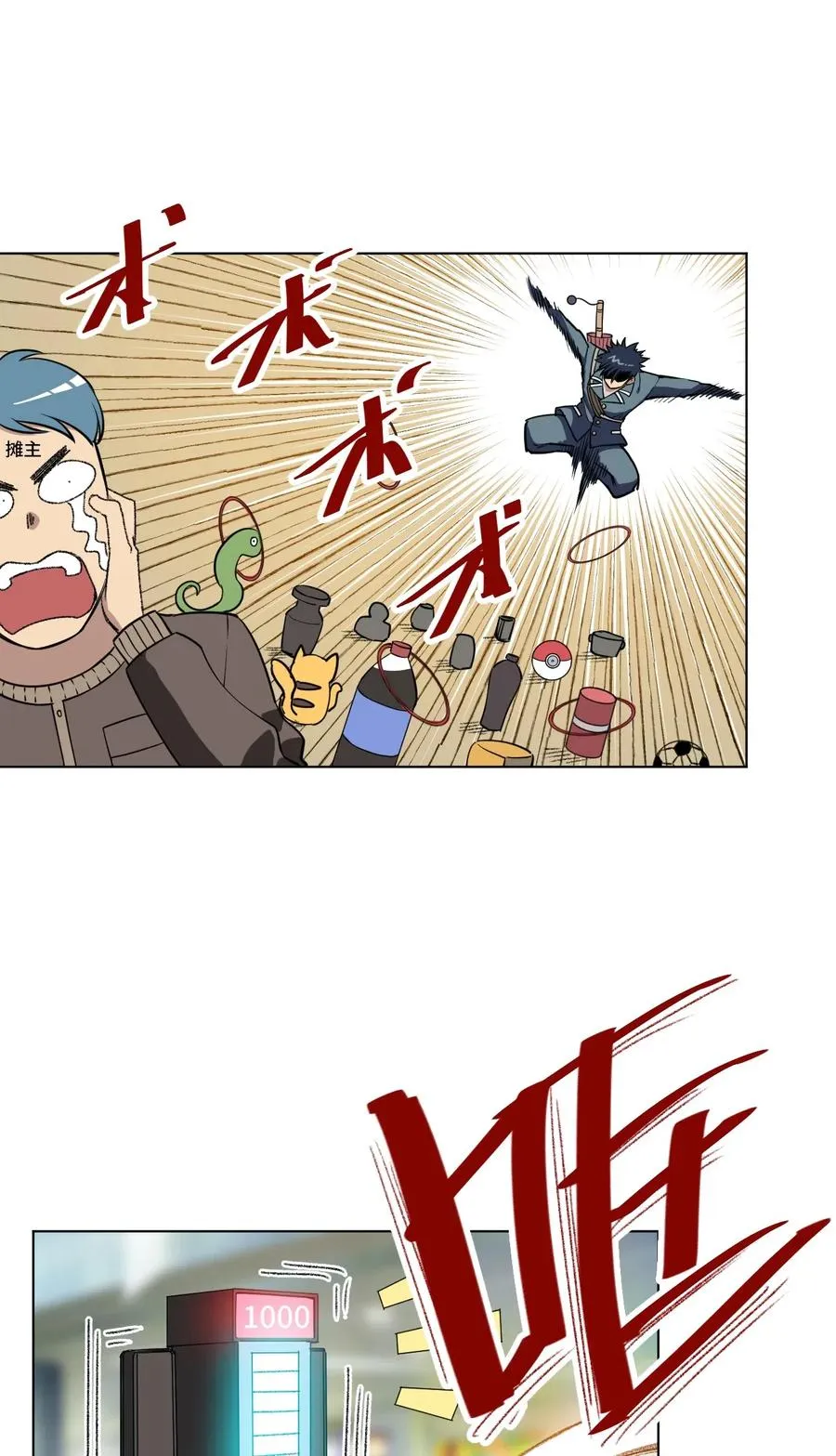 208 陆灵的邀请 第27页