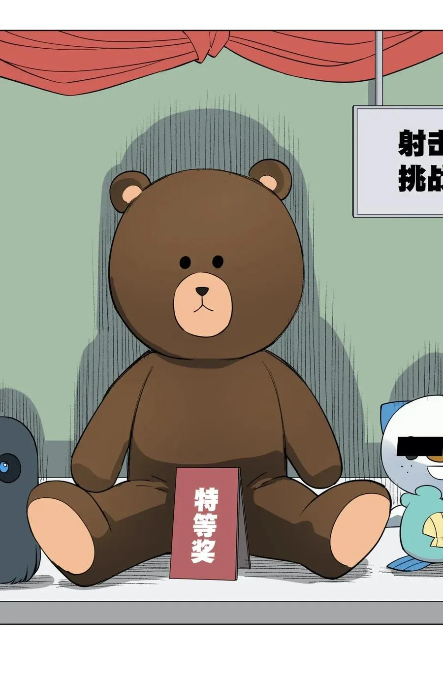 208 陆灵的邀请 第30页