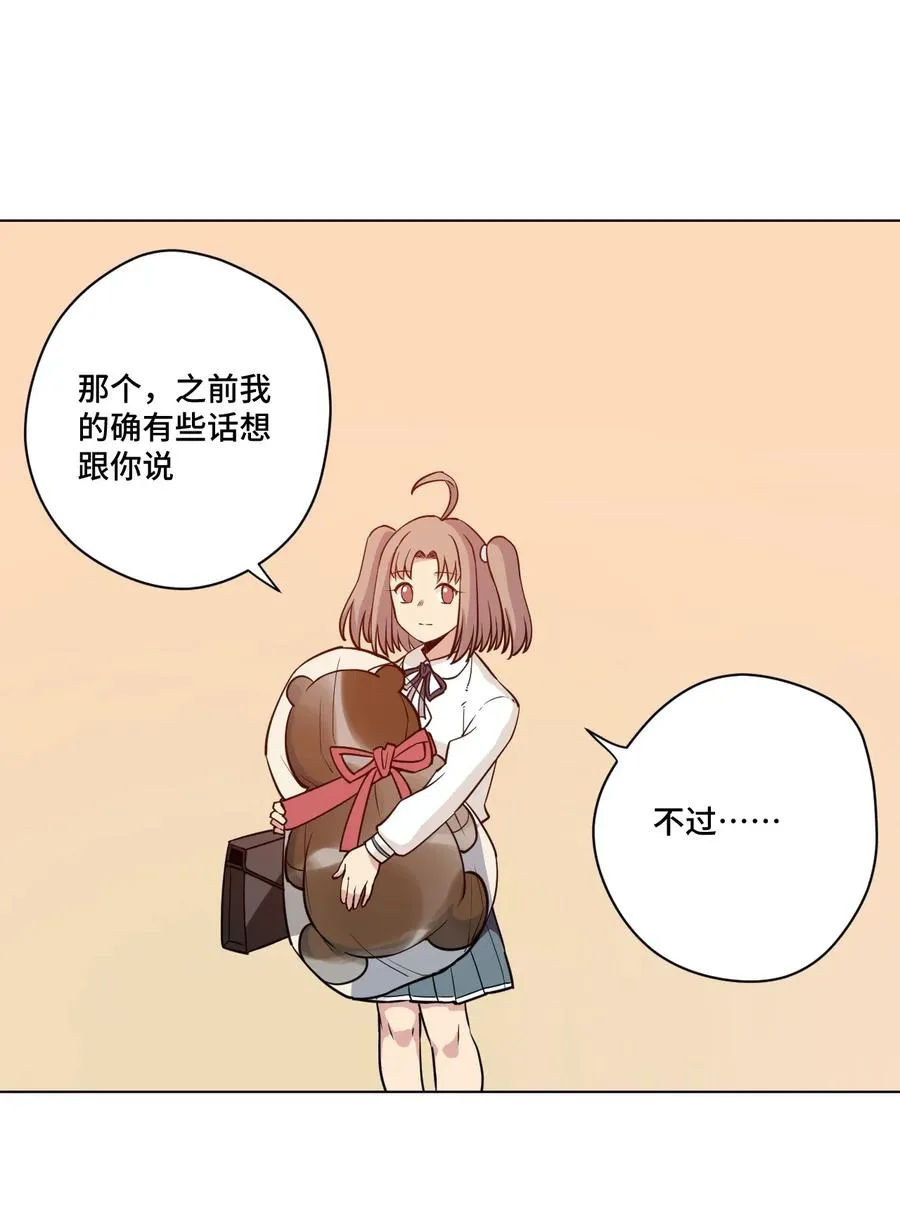 208 陆灵的邀请 第38页