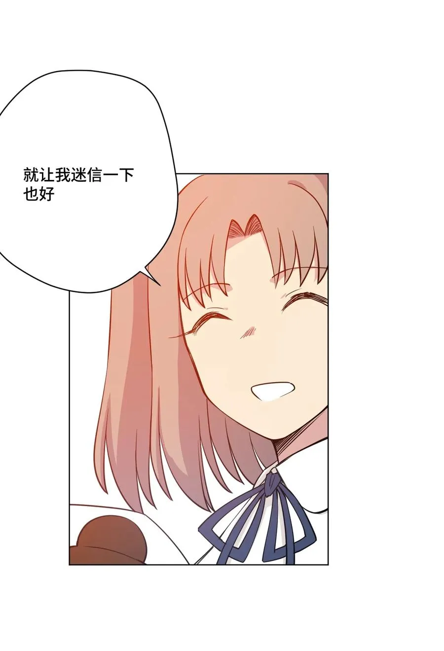 208 陆灵的邀请 第39页