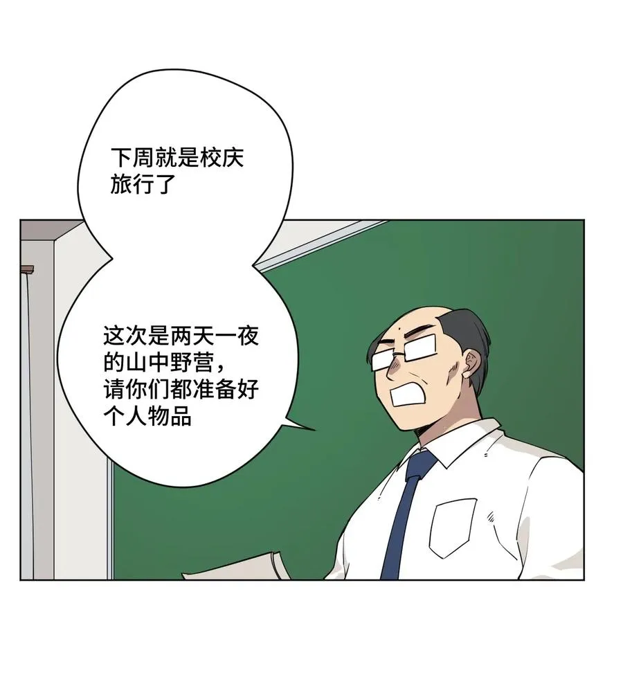 209 名为分身 第2页
